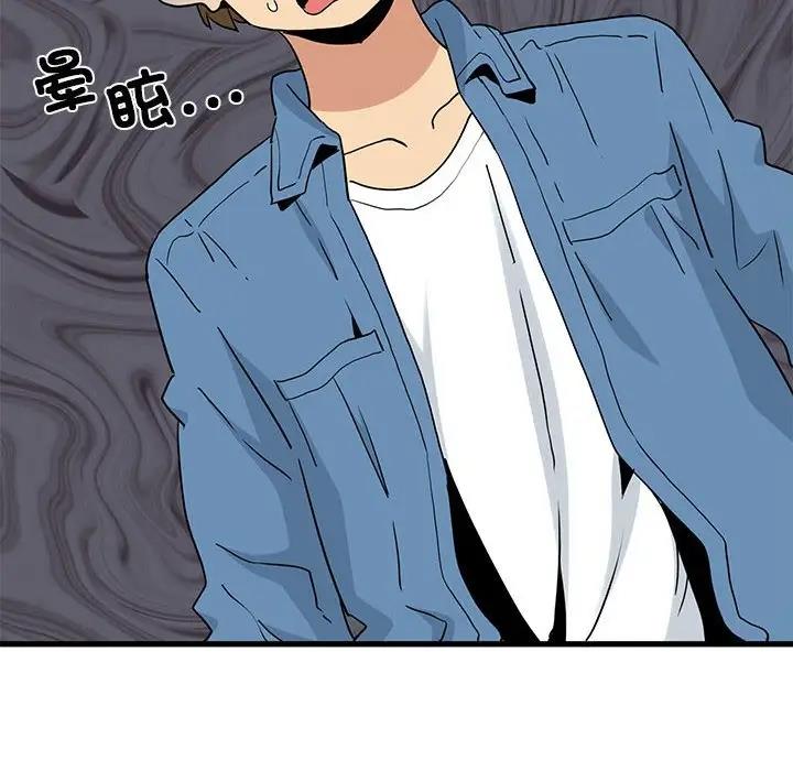 第23话 - 第144.jpg页