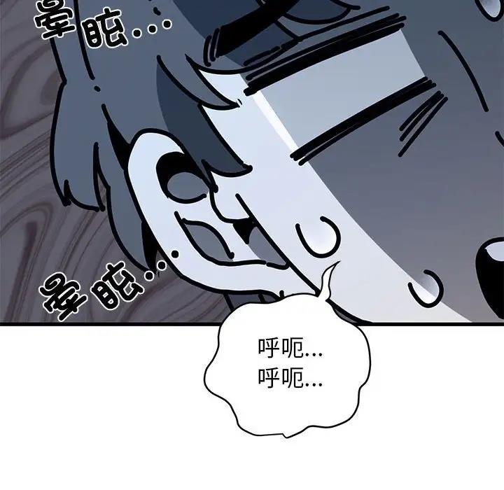 第23话 - 第146.jpg页