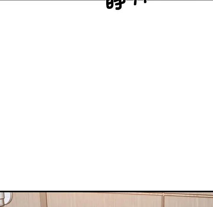 第23话 - 第152.jpg页