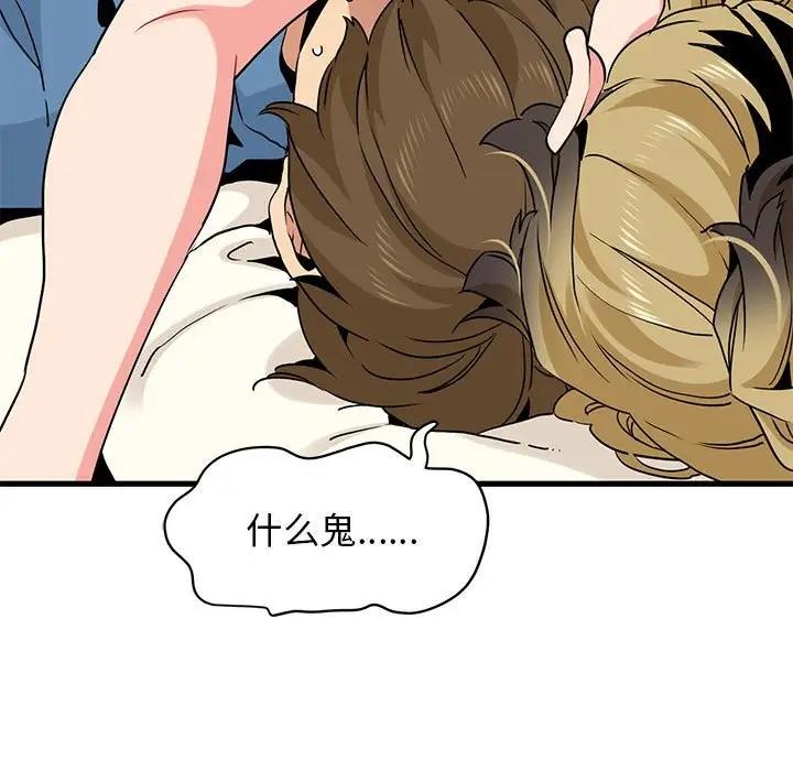 第23话 - 第157.jpg页