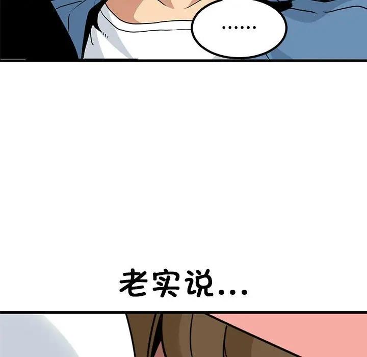 第23话 - 第161.jpg页