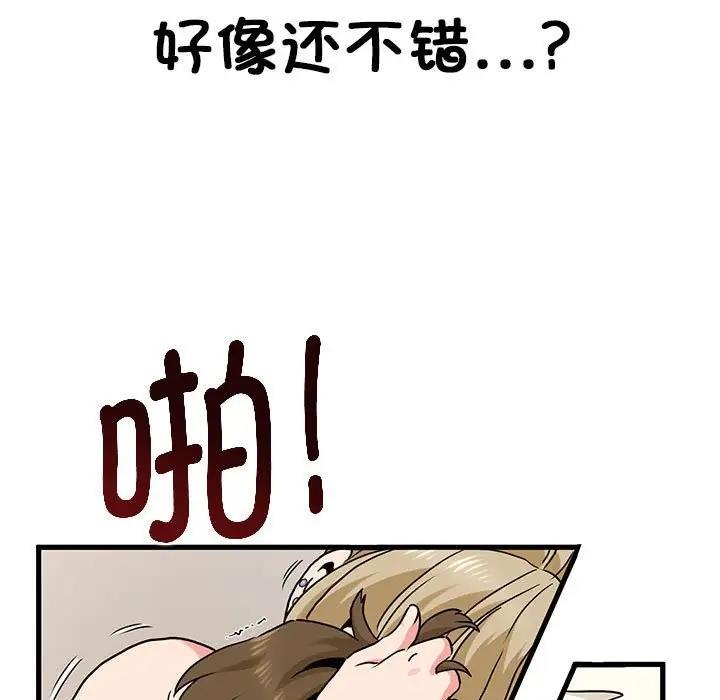 第23话 - 第163.jpg页