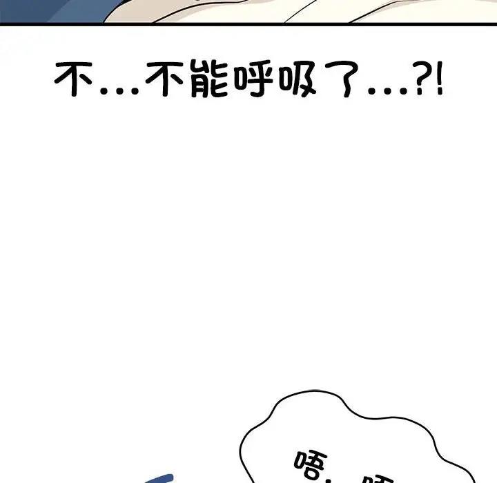 第23话 - 第168.jpg页
