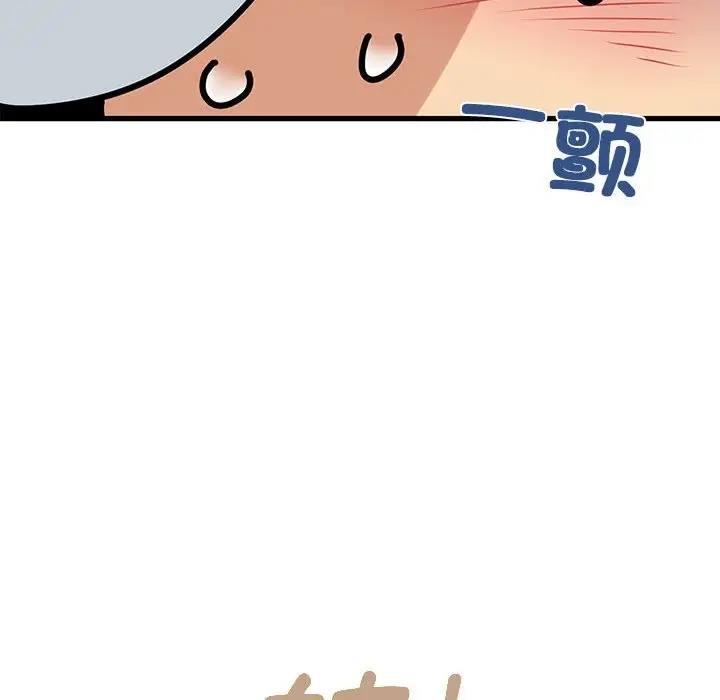 第23话 - 第170.jpg页