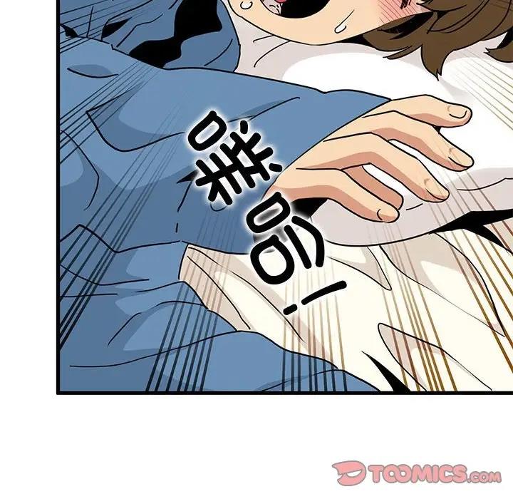 第23话 - 第172.jpg页