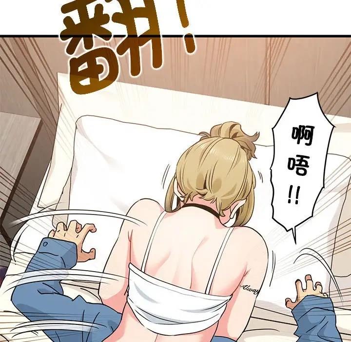 第23话 - 第176.jpg页