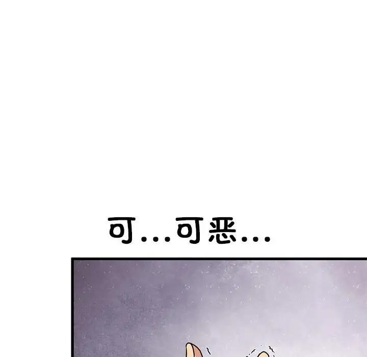 第23话 - 第178.jpg页