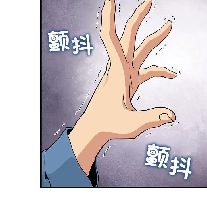 第23话 - 第179.jpg页