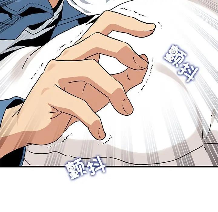 第23话 - 第182.jpg页
