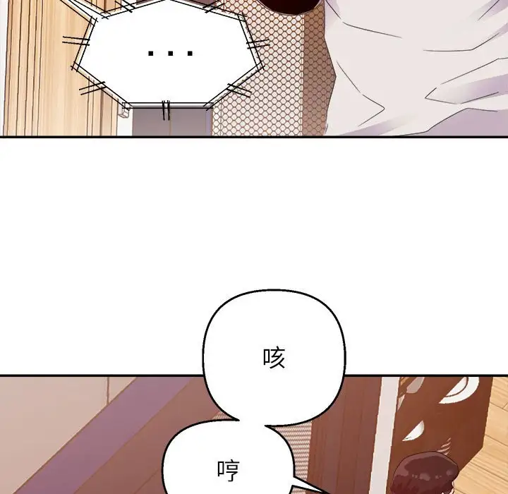 第4话 - 第113.jpg页