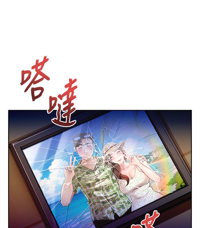 第1话-真希望岳母是我老婆… - 第3.jpg页