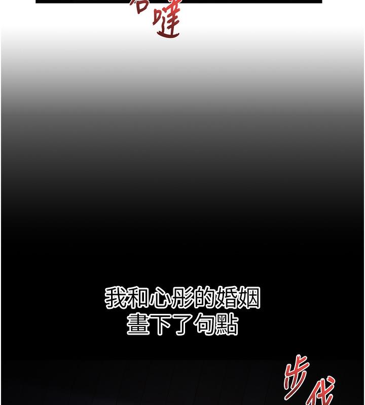 第1话-真希望岳母是我老婆… - 第6.jpg页