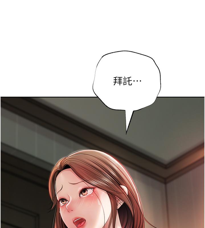 第1话-真希望岳母是我老婆… - 第10.jpg页