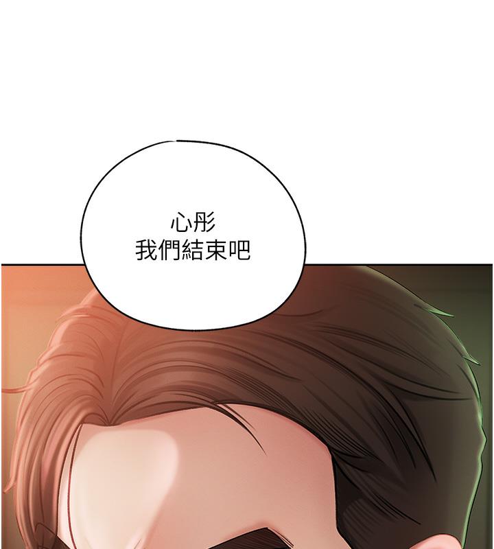 第1话-真希望岳母是我老婆… - 第17.jpg页