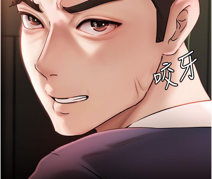 第1话-真希望岳母是我老婆… - 第18.jpg页