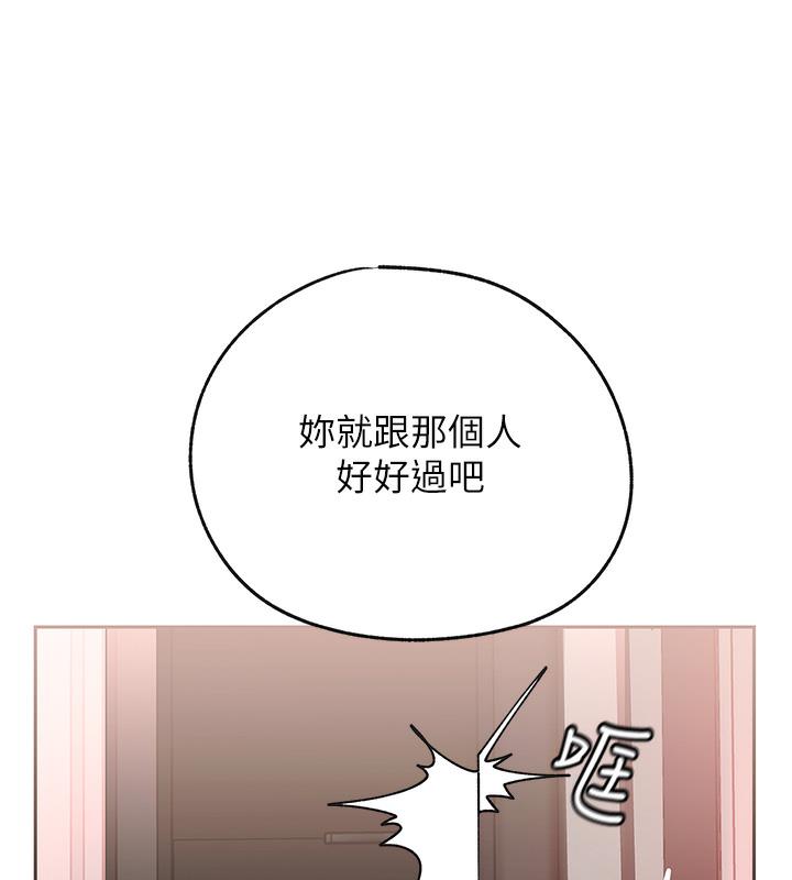 第1话-真希望岳母是我老婆… - 第24.jpg页