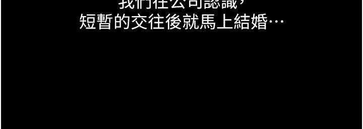 第1话-真希望岳母是我老婆… - 第37.jpg页