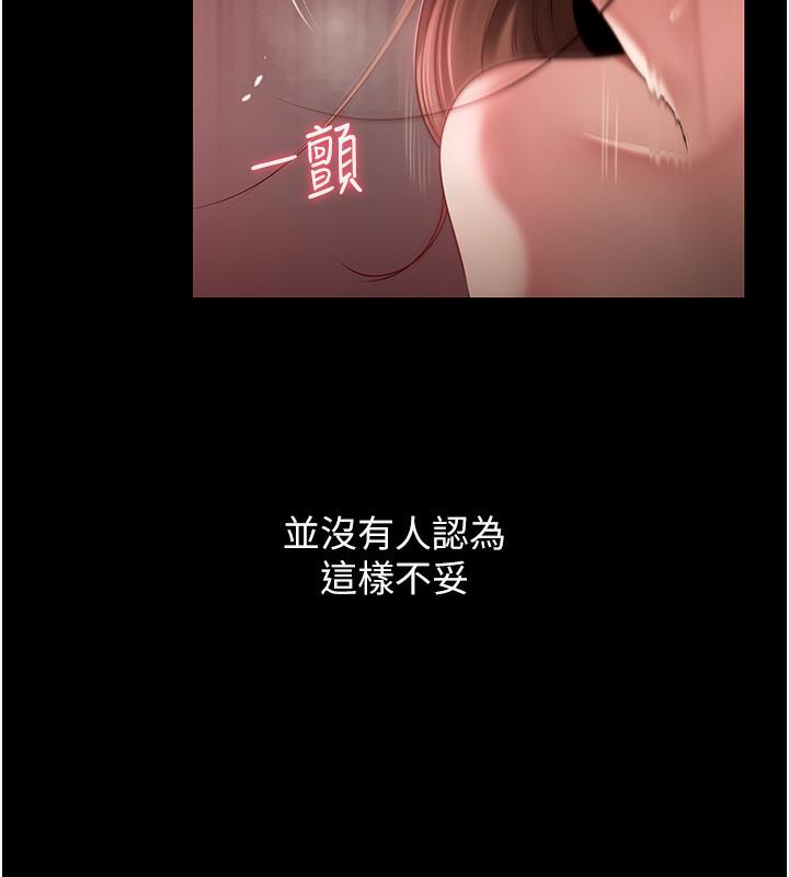第1话-真希望岳母是我老婆… - 第40.jpg页