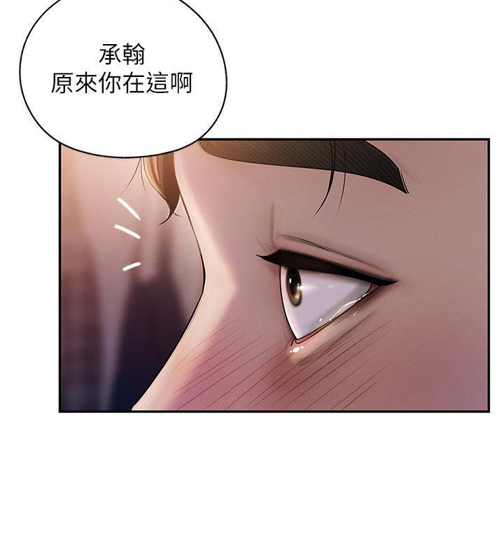 第1话-真希望岳母是我老婆… - 第60.jpg页