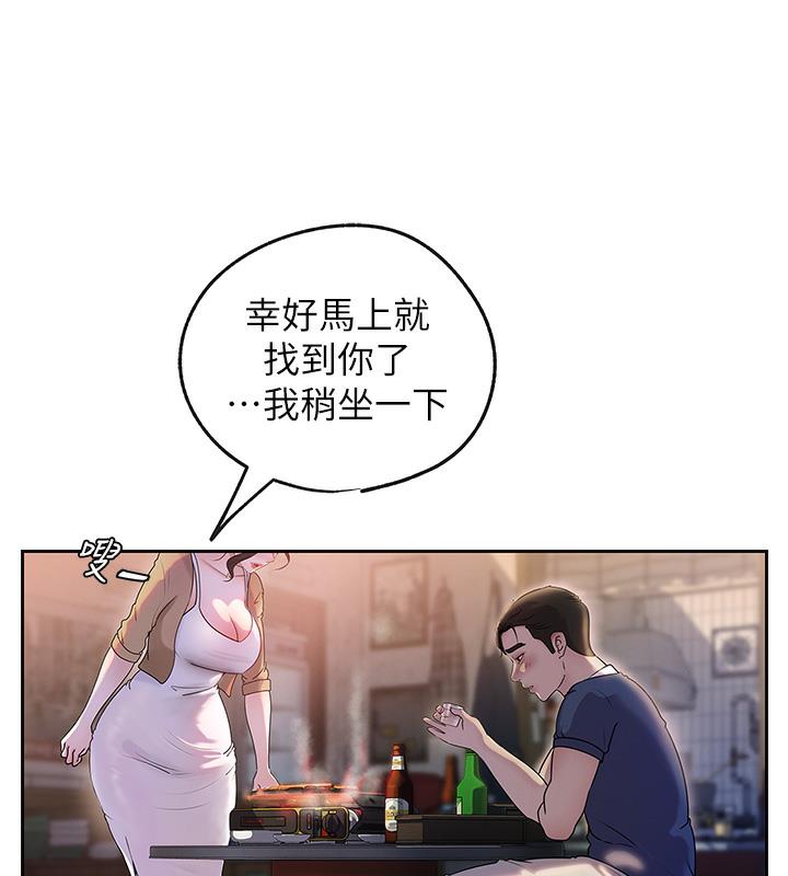 第1话-真希望岳母是我老婆… - 第64.jpg页