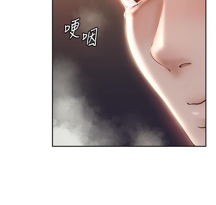 第1话-真希望岳母是我老婆… - 第74.jpg页