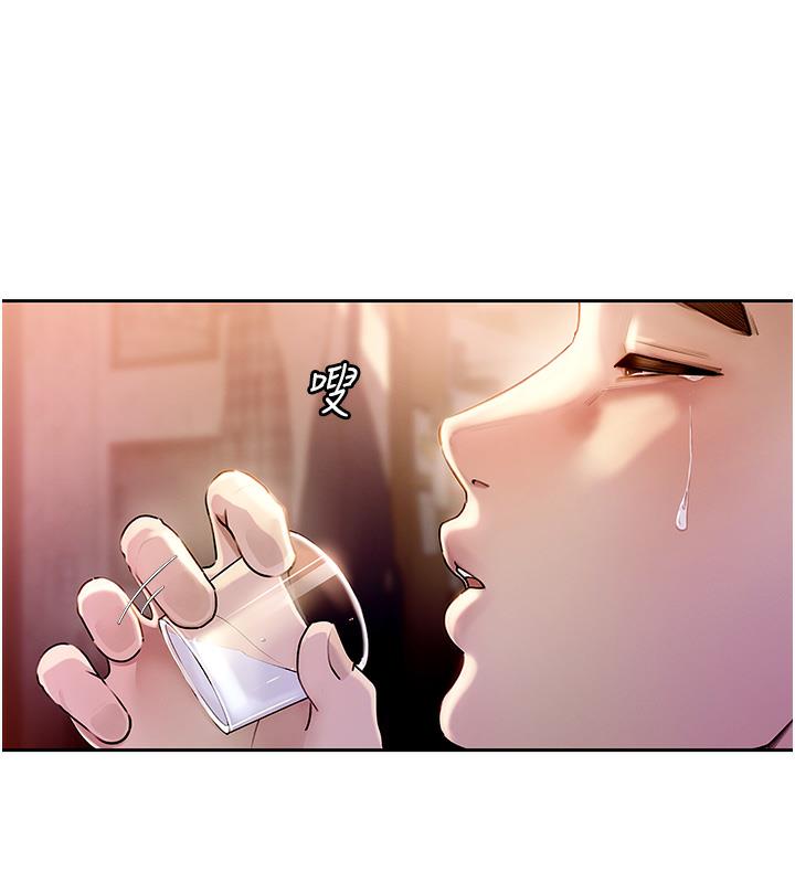 第1话-真希望岳母是我老婆… - 第75.jpg页