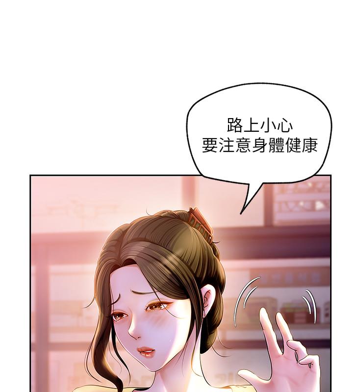 第1话-真希望岳母是我老婆… - 第107.jpg页