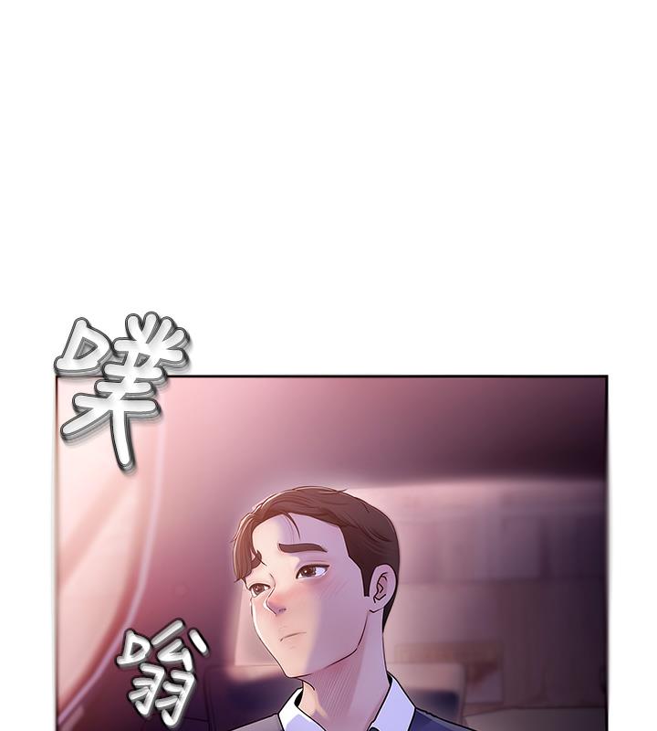 第1话-真希望岳母是我老婆… - 第111.jpg页