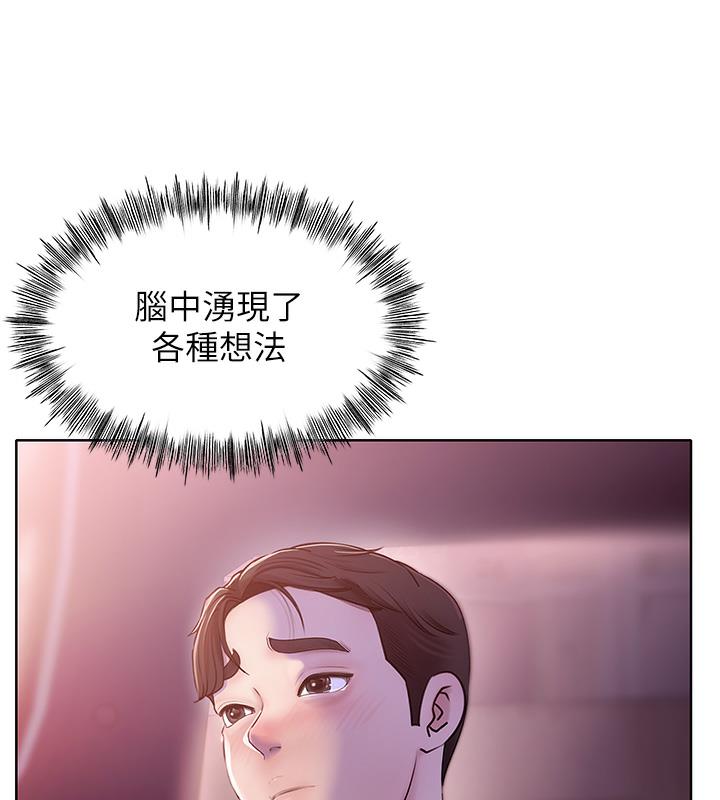 第1话-真希望岳母是我老婆… - 第113.jpg页