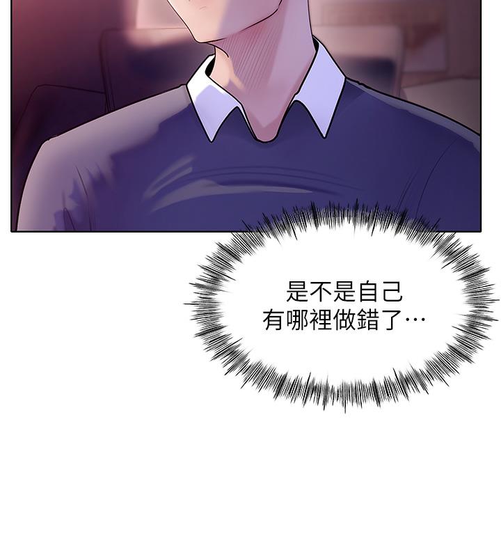 第1话-真希望岳母是我老婆… - 第114.jpg页