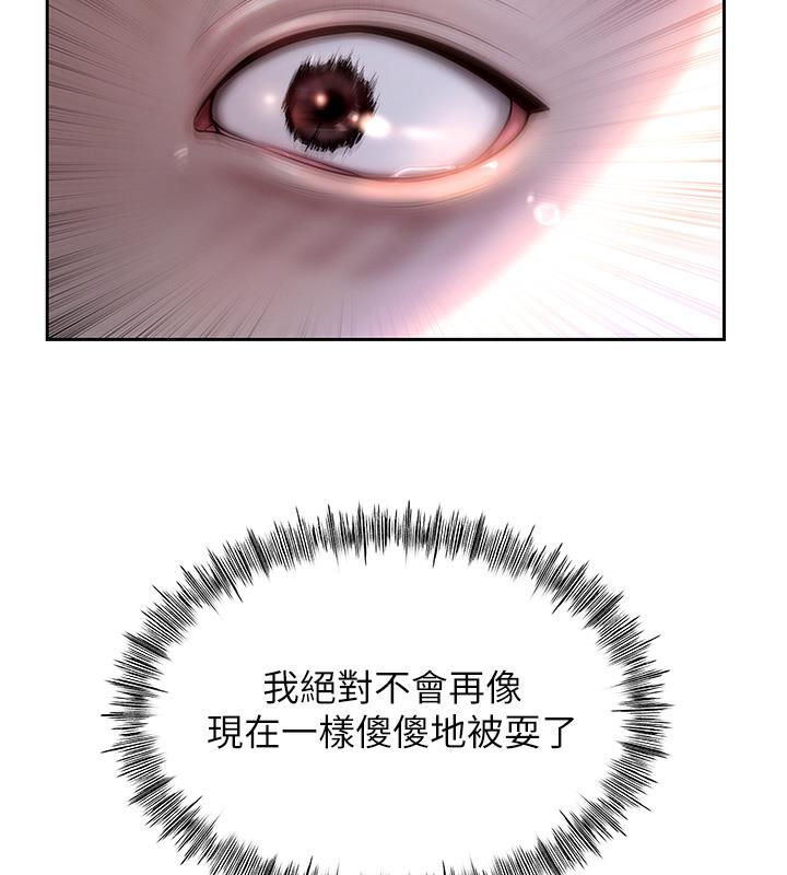 第1话-真希望岳母是我老婆… - 第127.jpg页