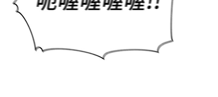 第1话-真希望岳母是我老婆… - 第135.jpg页