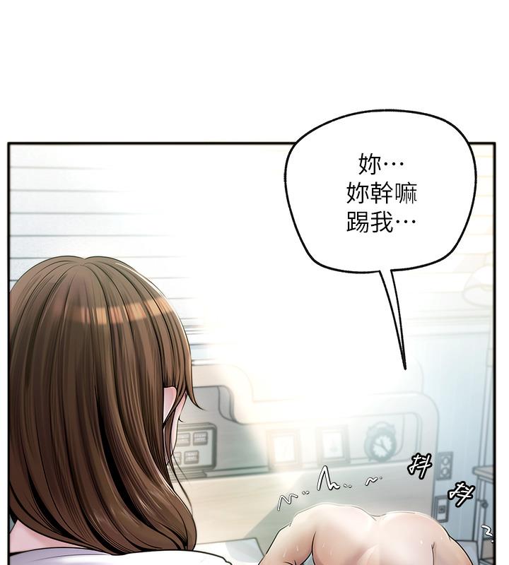 第1话-真希望岳母是我老婆… - 第136.jpg页