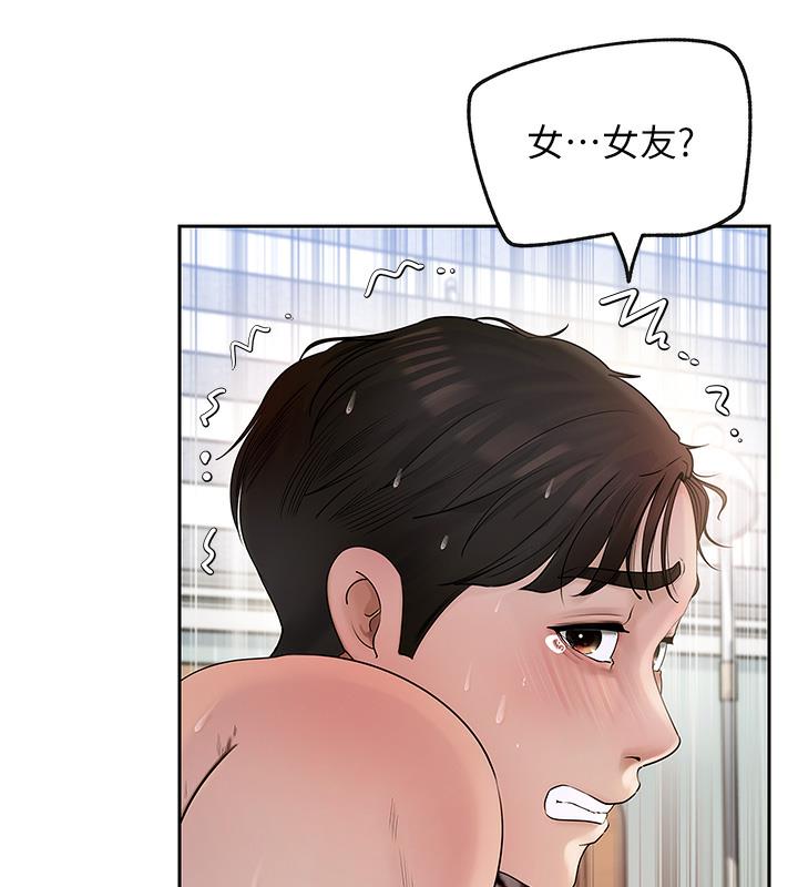 第1话-真希望岳母是我老婆… - 第138.jpg页