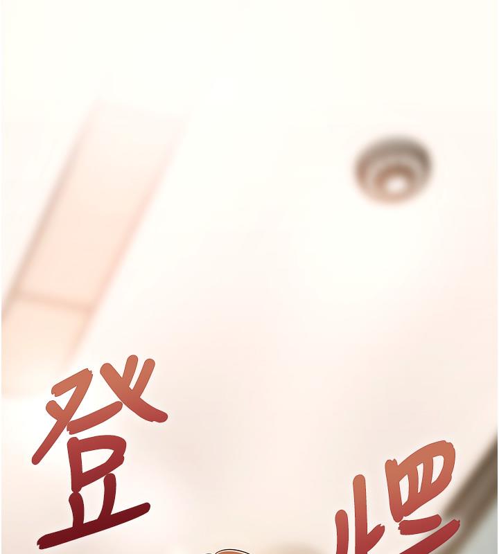 第1话-真希望岳母是我老婆… - 第141.jpg页