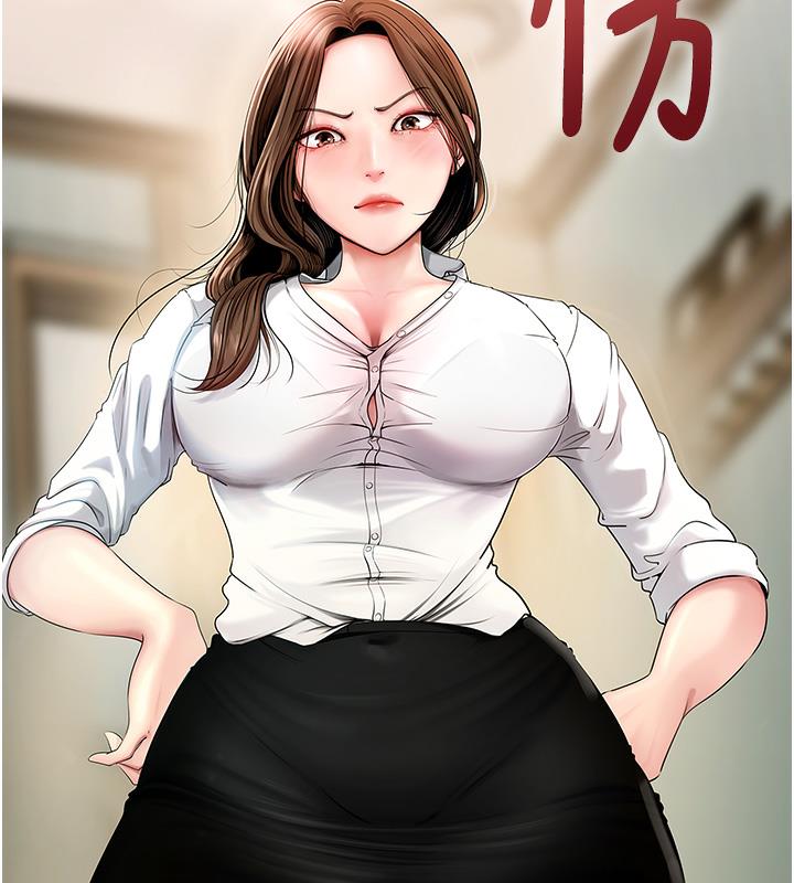 第1话-真希望岳母是我老婆… - 第142.jpg页