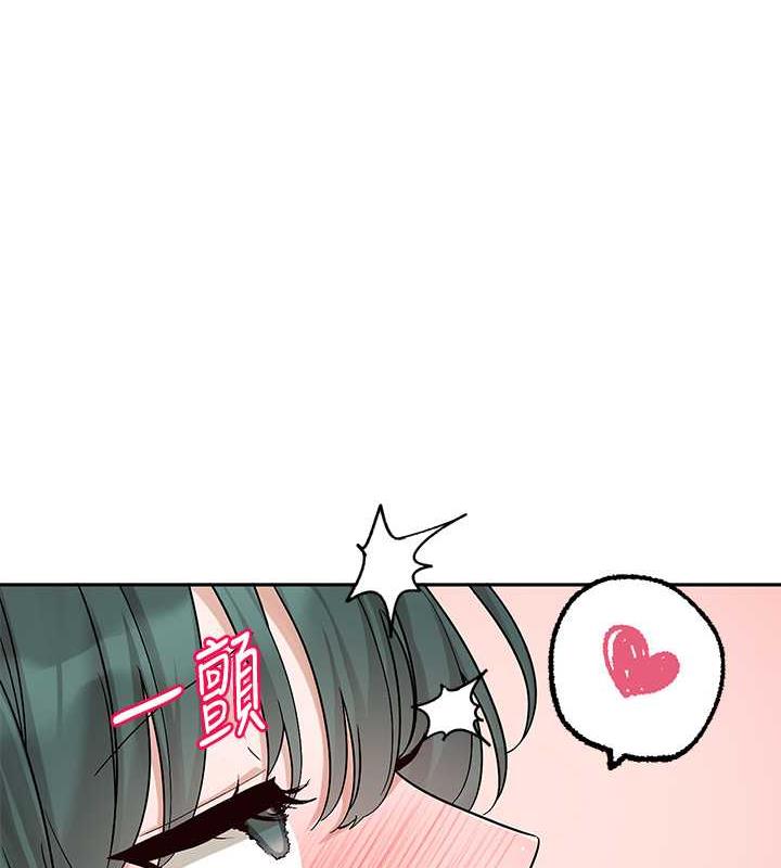 第178话-教授是魅魔? - 第1.jpg页