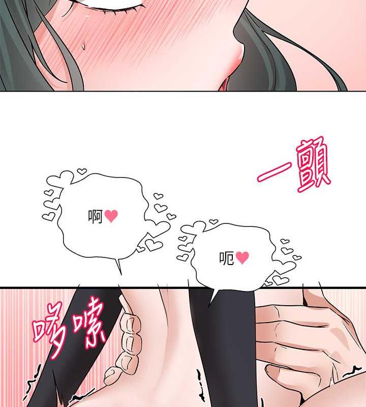 第178话-教授是魅魔? - 第2.jpg页
