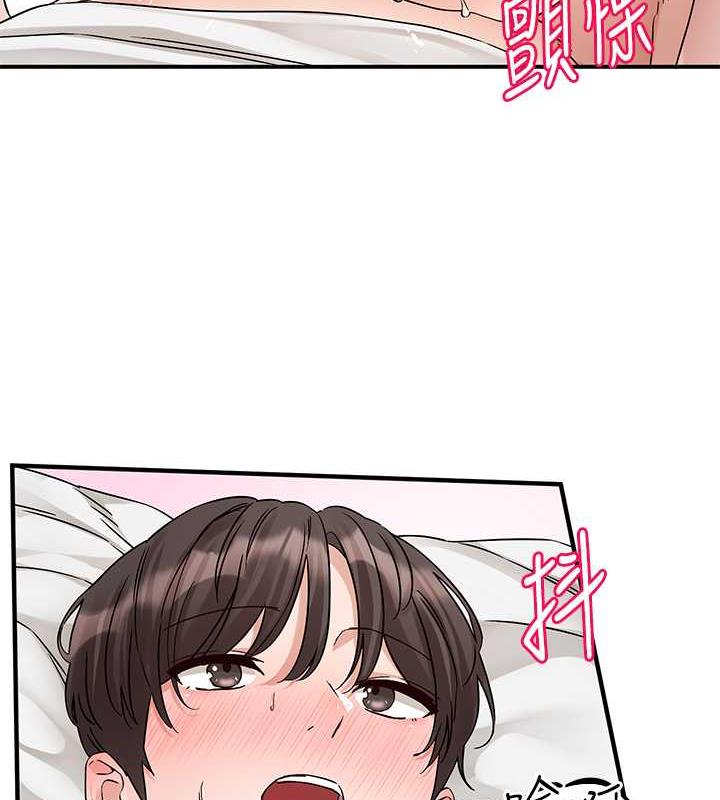 第178话-教授是魅魔? - 第9.jpg页