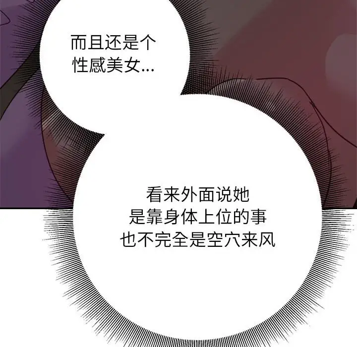 第5话 - 第56.jpg页