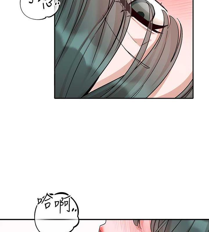 第178话-教授是魅魔? - 第11.jpg页