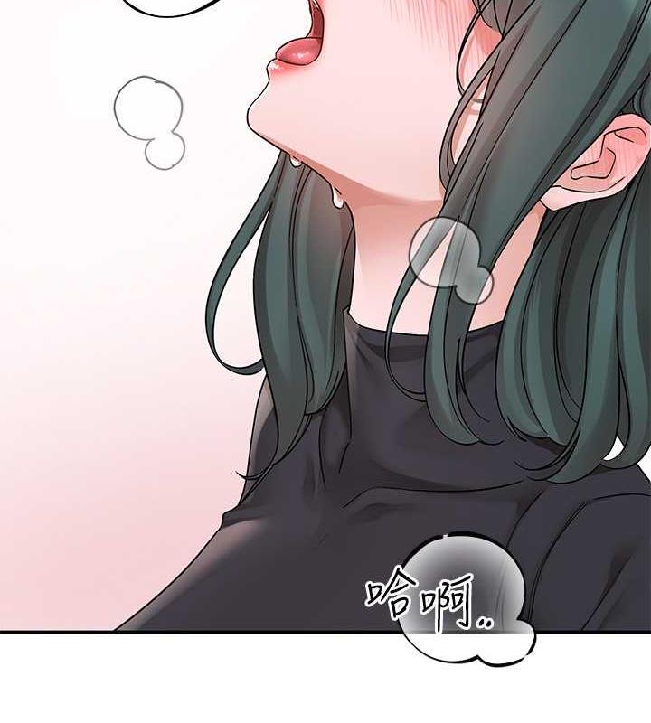 第178话-教授是魅魔? - 第12.jpg页