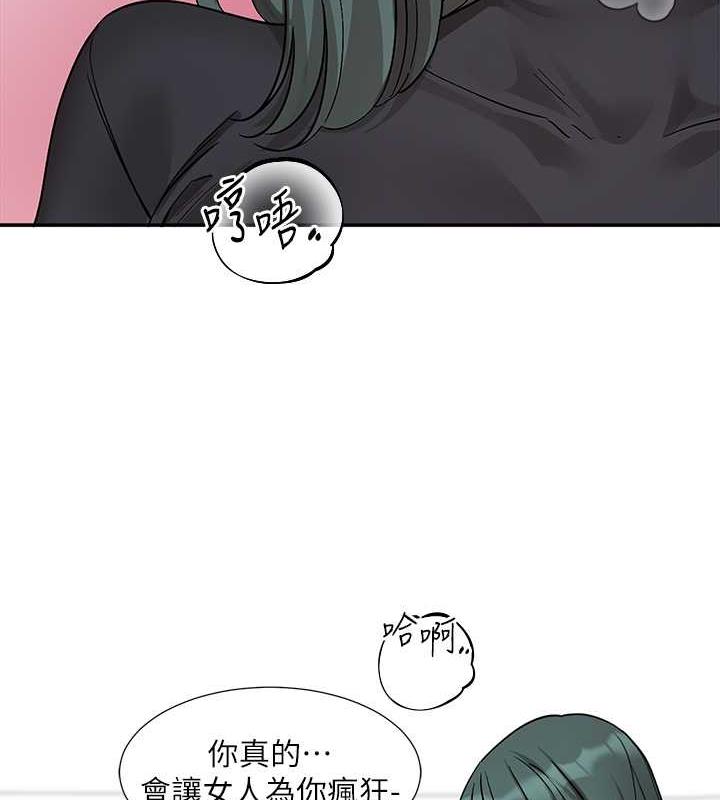 第178话-教授是魅魔? - 第14.jpg页