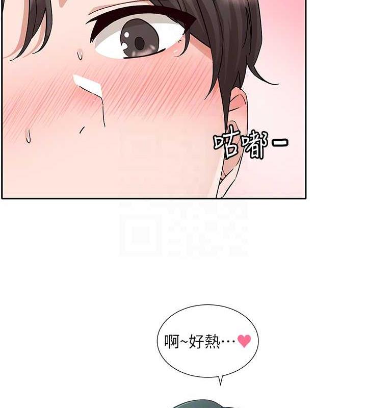 第178话-教授是魅魔? - 第19.jpg页