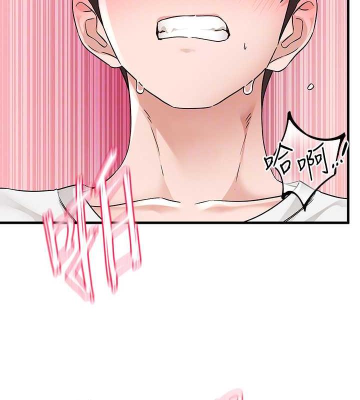 第178话-教授是魅魔? - 第32.jpg页