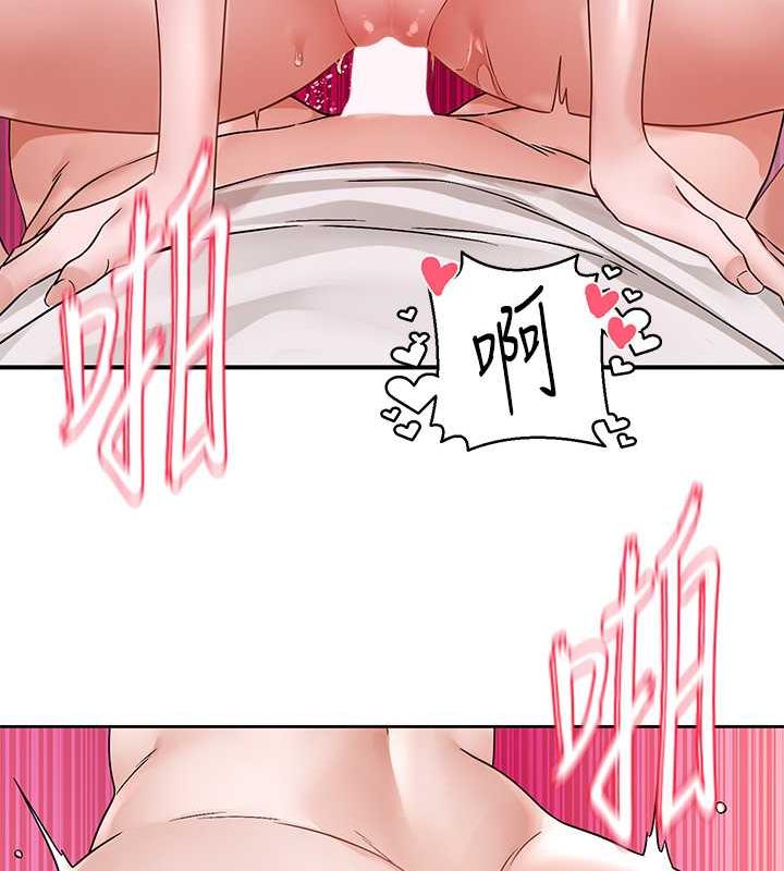 第178话-教授是魅魔? - 第39.jpg页