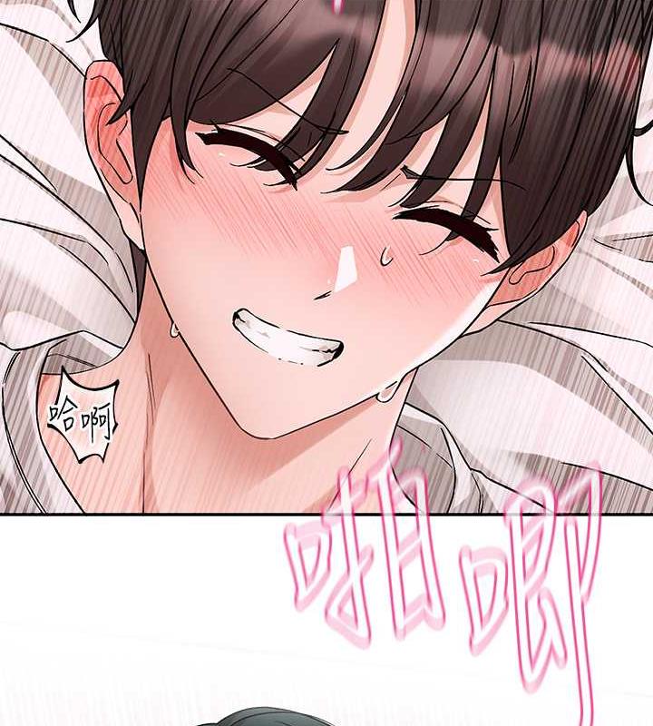 第178话-教授是魅魔? - 第45.jpg页