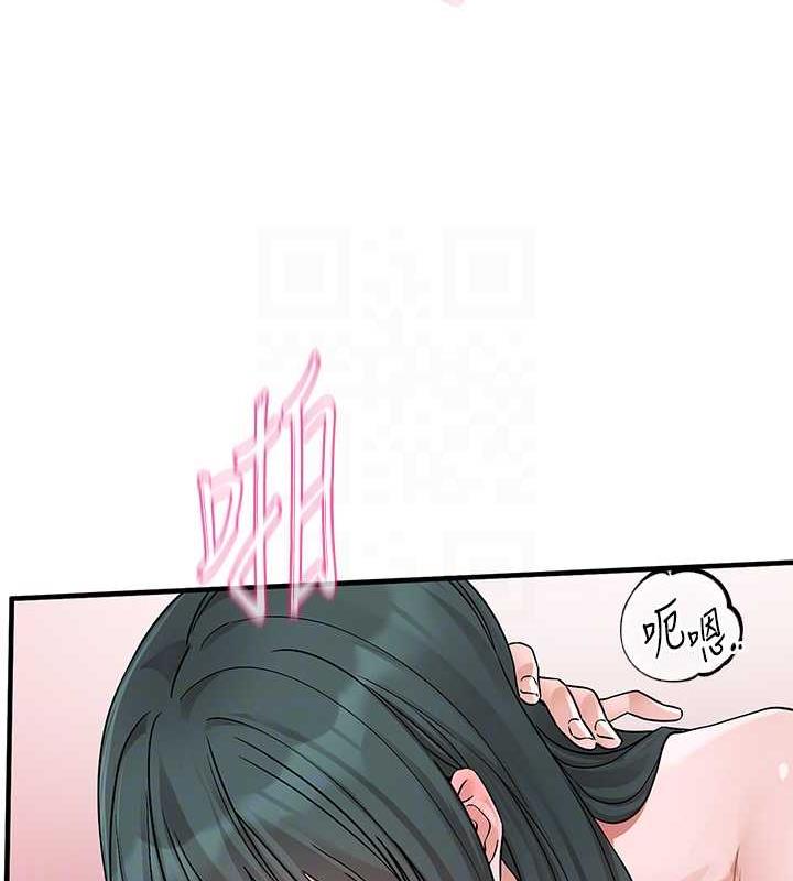 第178话-教授是魅魔? - 第53.jpg页