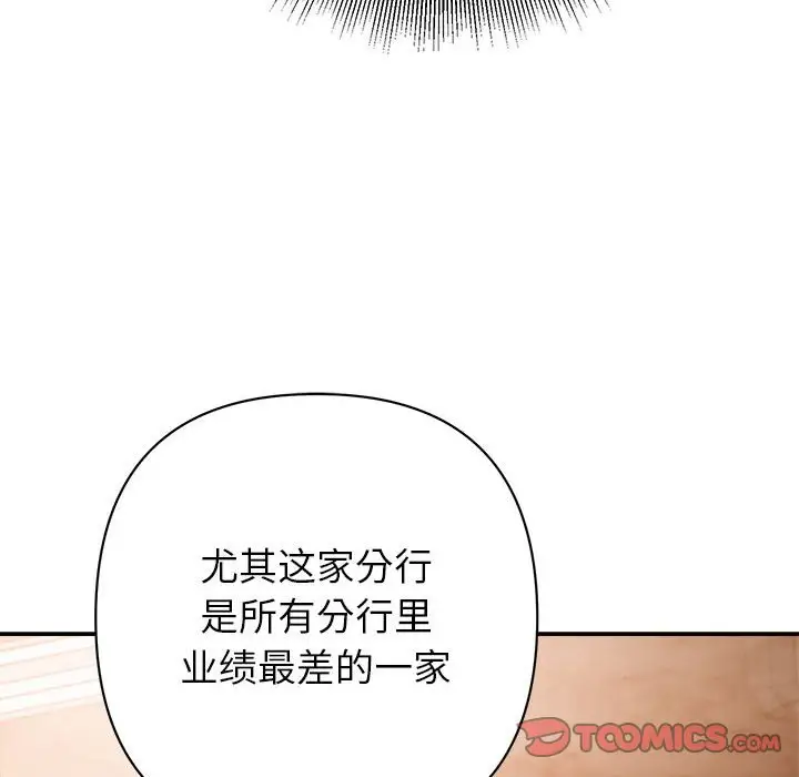 第5话 - 第57.jpg页