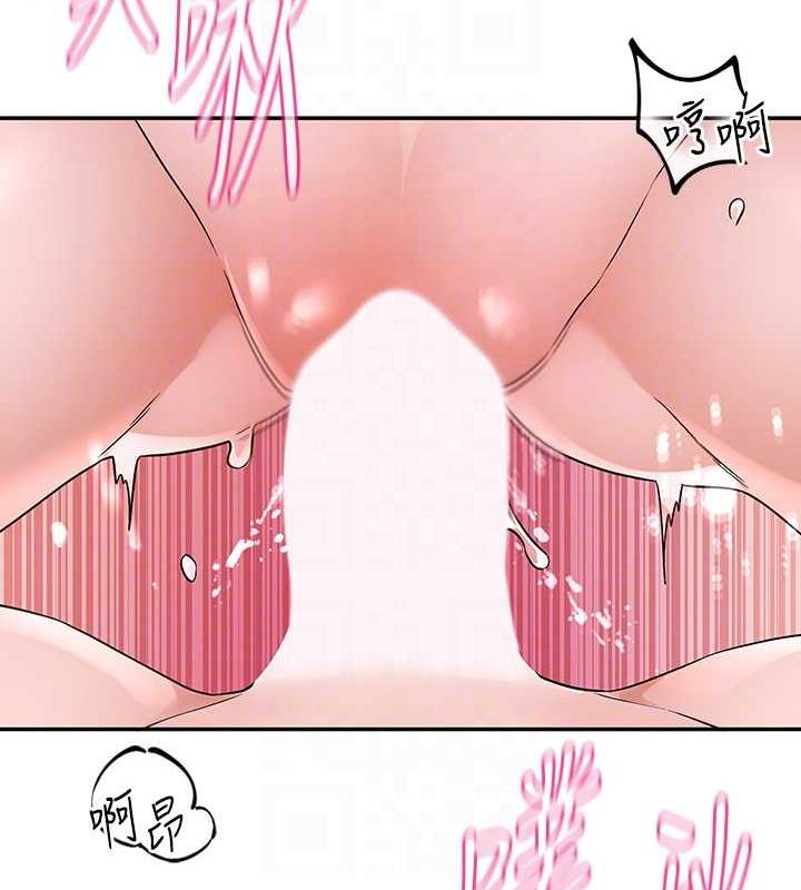 第178话-教授是魅魔? - 第55.jpg页